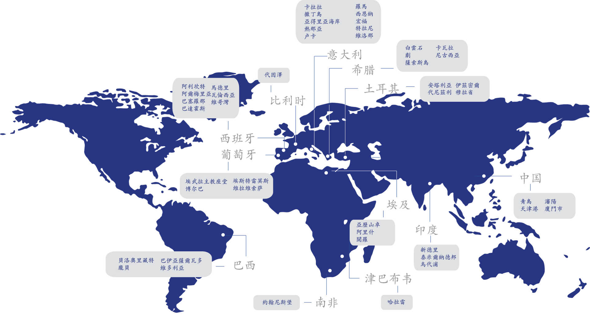 地圖世界各地的采石场